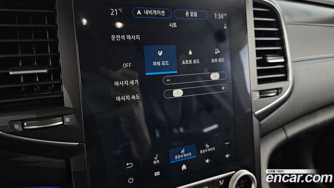 Renault-KoreaSamsung SM6 2024