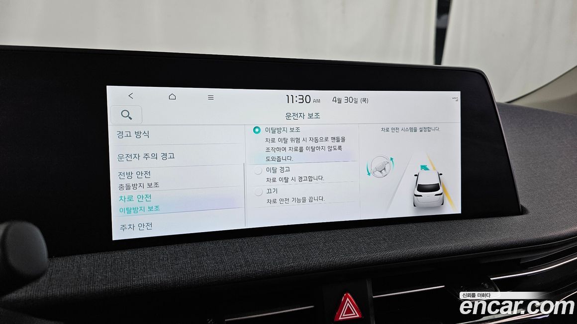 Kia EV6 2022