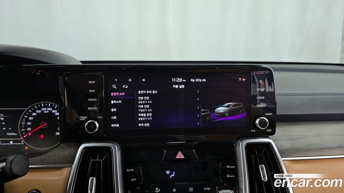 Kia Sorento 2023