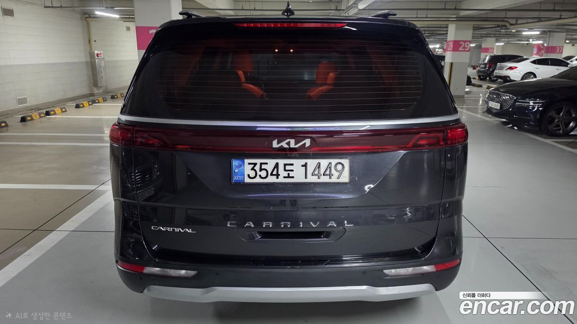 Kia Canival 2023