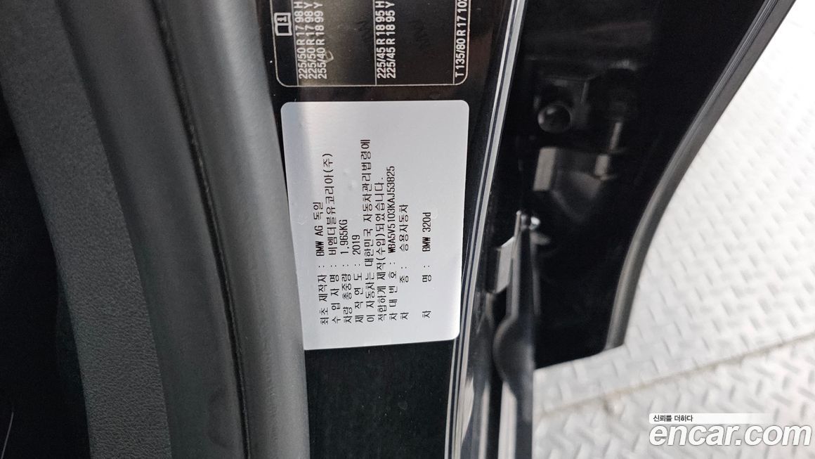 BMW 3-Series 2019