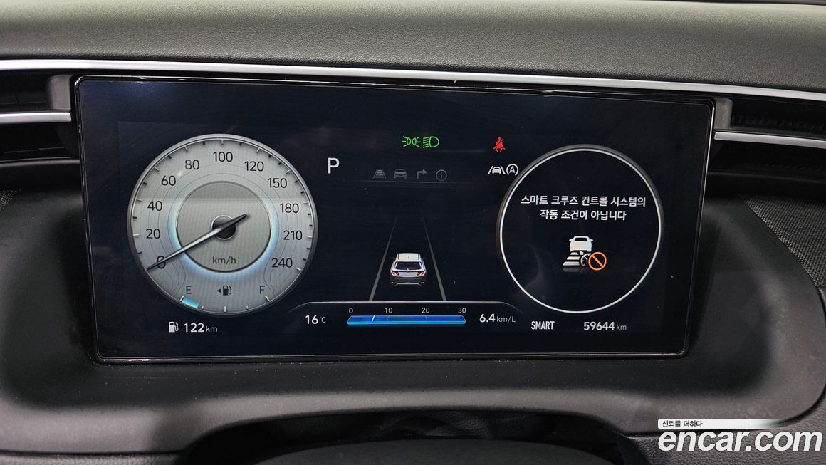 Hyundai Tucson 2023