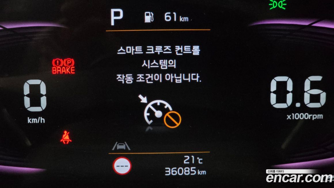 Kia Seltos 2023