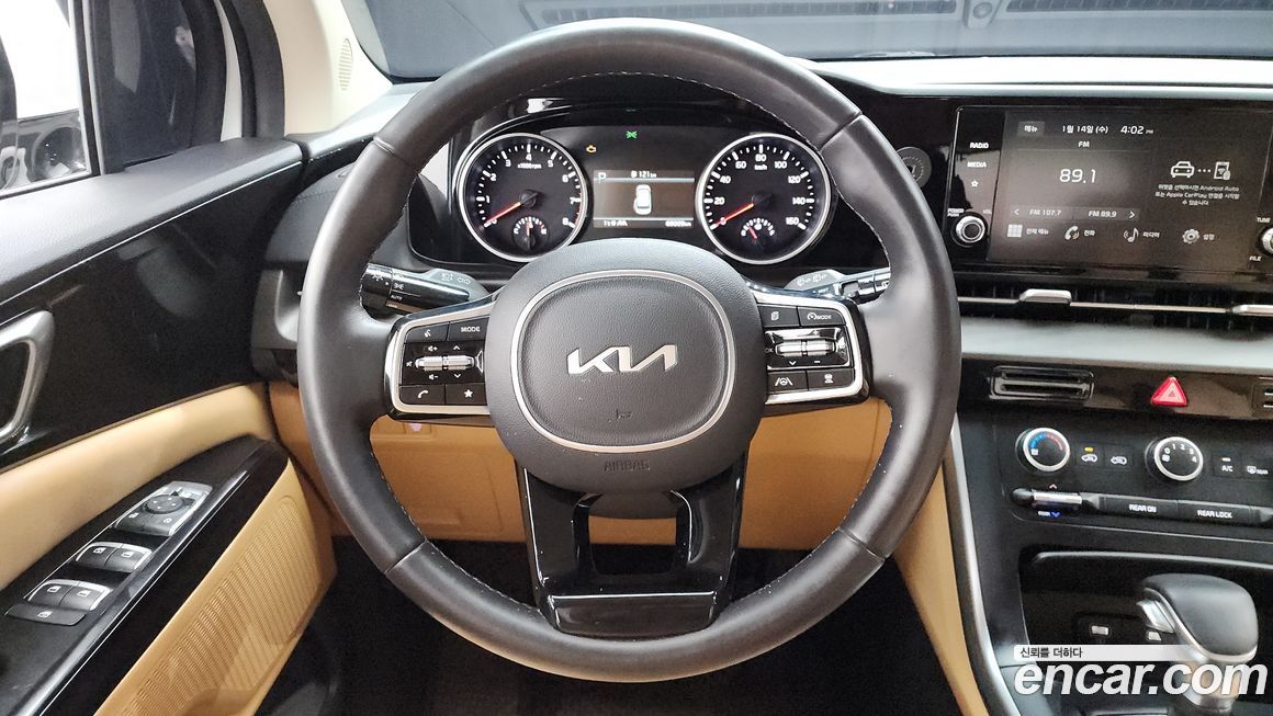 Kia Canival 2023