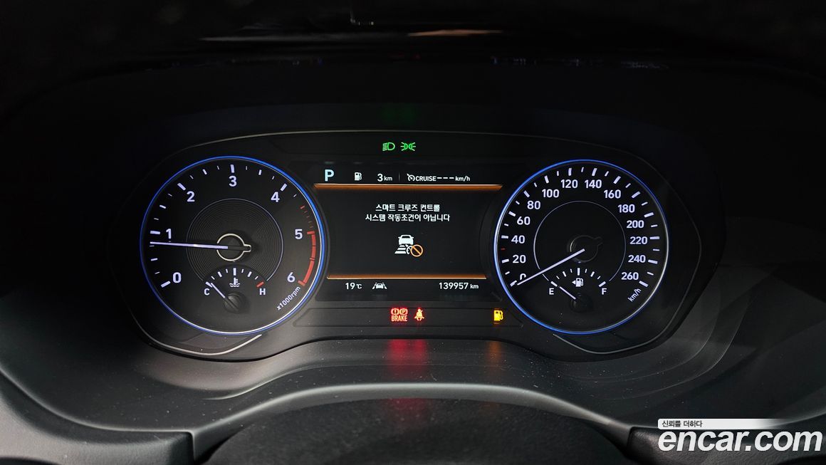 Hyundai Palisade 2020