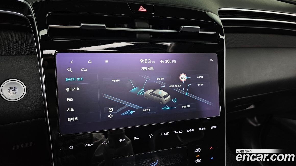 Hyundai Tucson 2023
