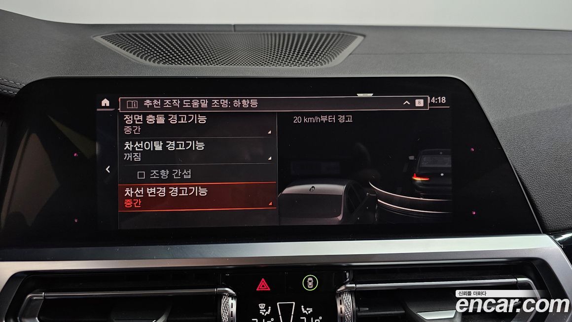 BMW 3-Series 2019