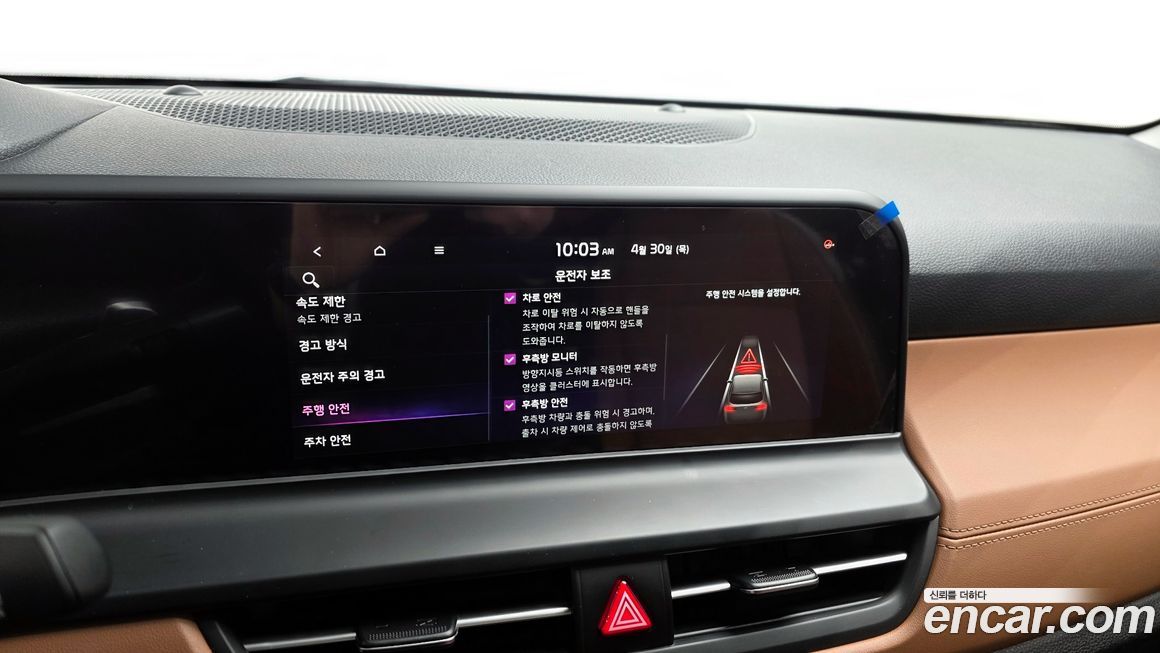 Kia Seltos 2023