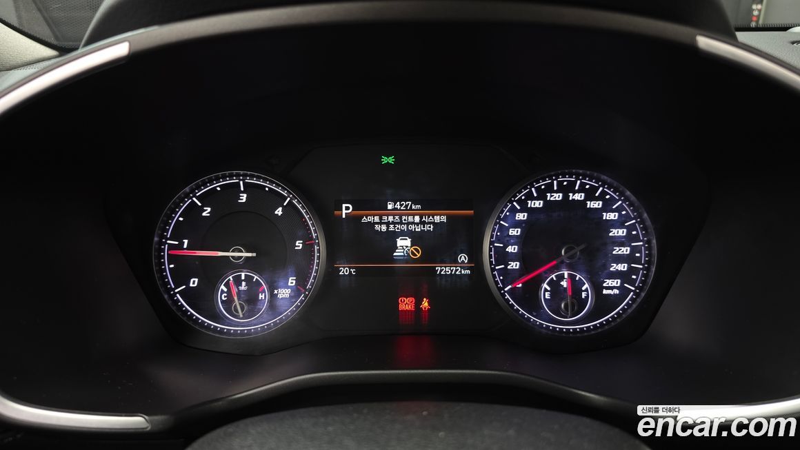 Hyundai Santafe 2023