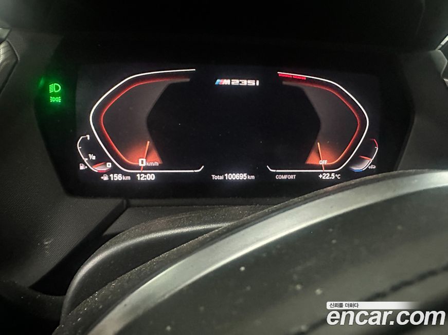 BMW 2-Series 2020