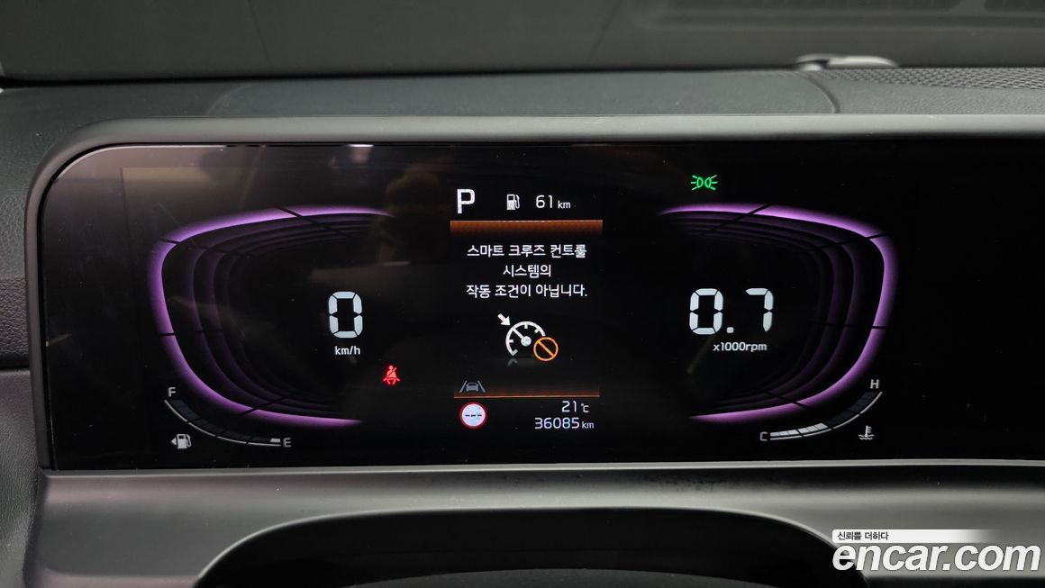 Kia Seltos 2023