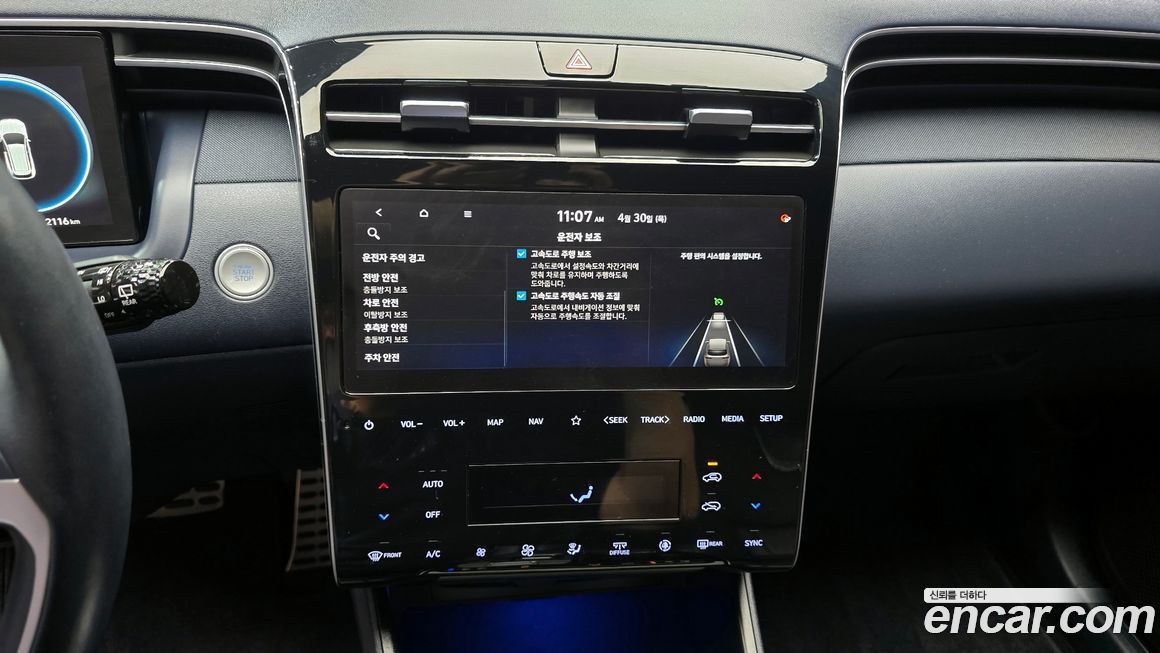 Hyundai Tucson 2021