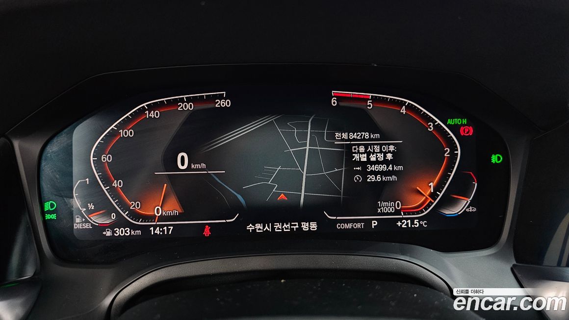 BMW 3-Series 2019