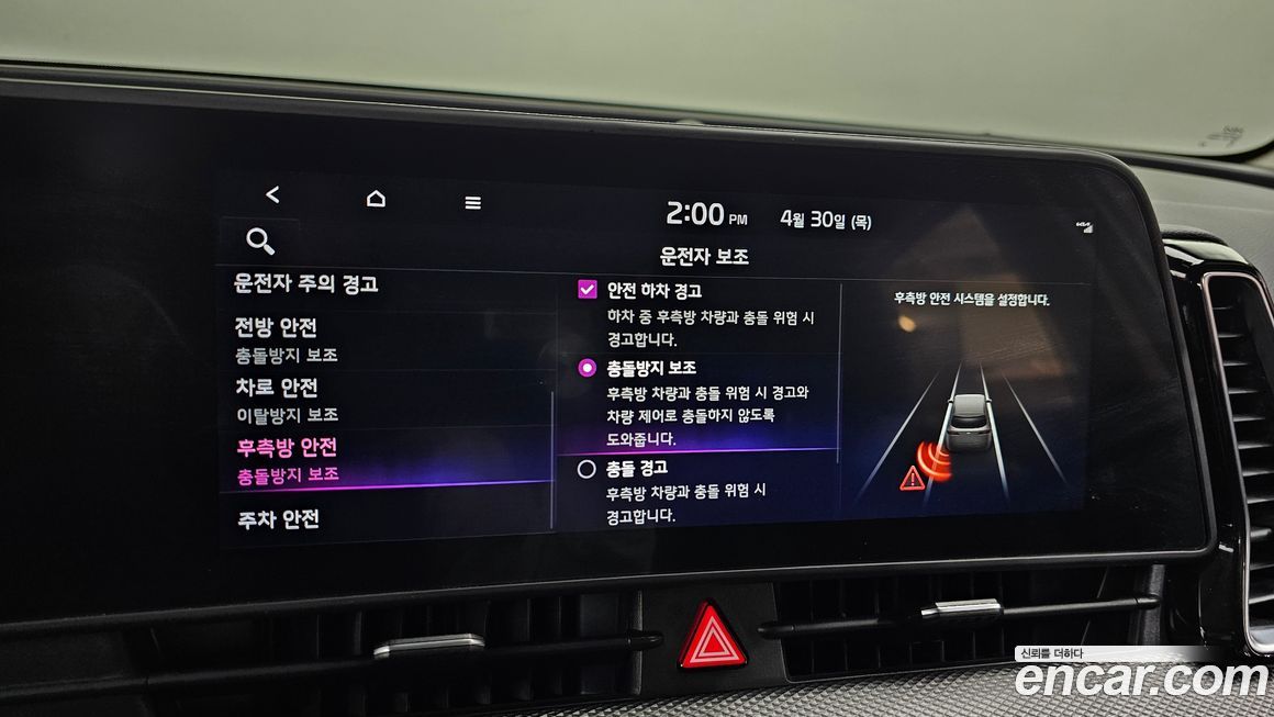 Kia Sportage 2024
