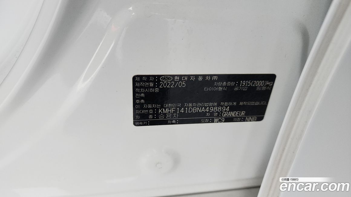 Hyundai Grandeur 2022