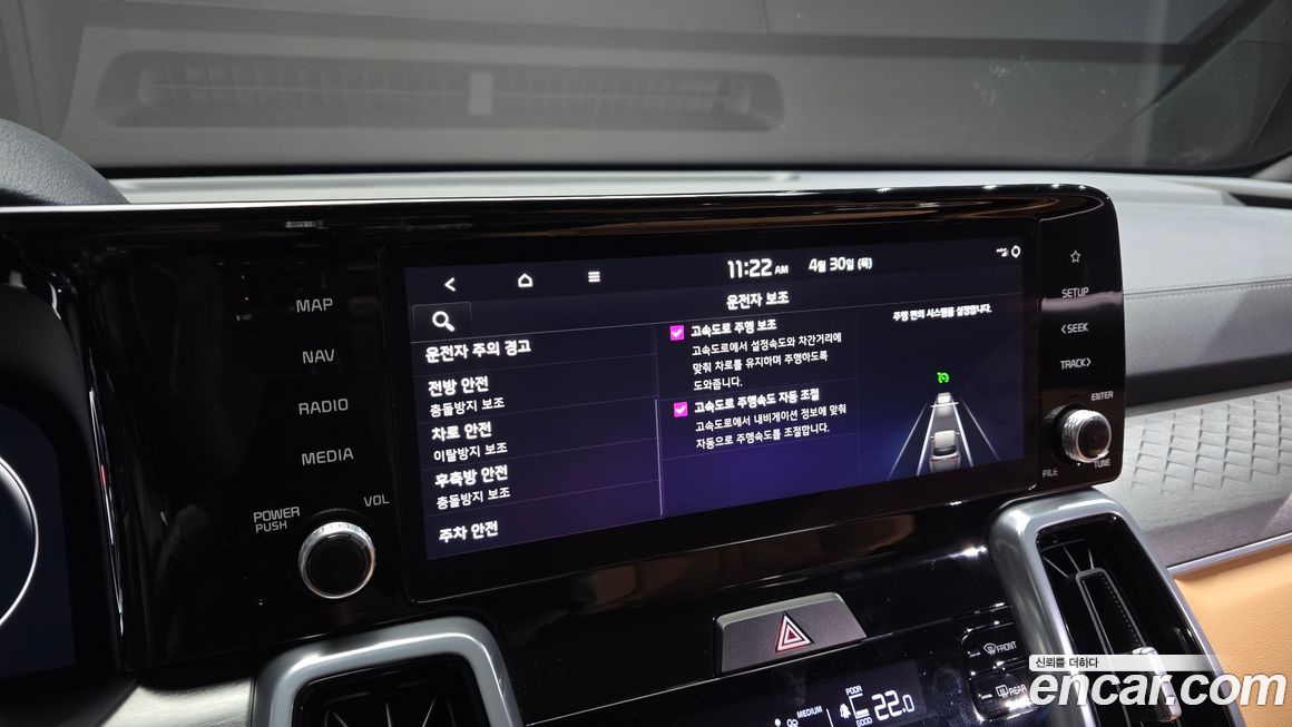 Kia Sorento 2023