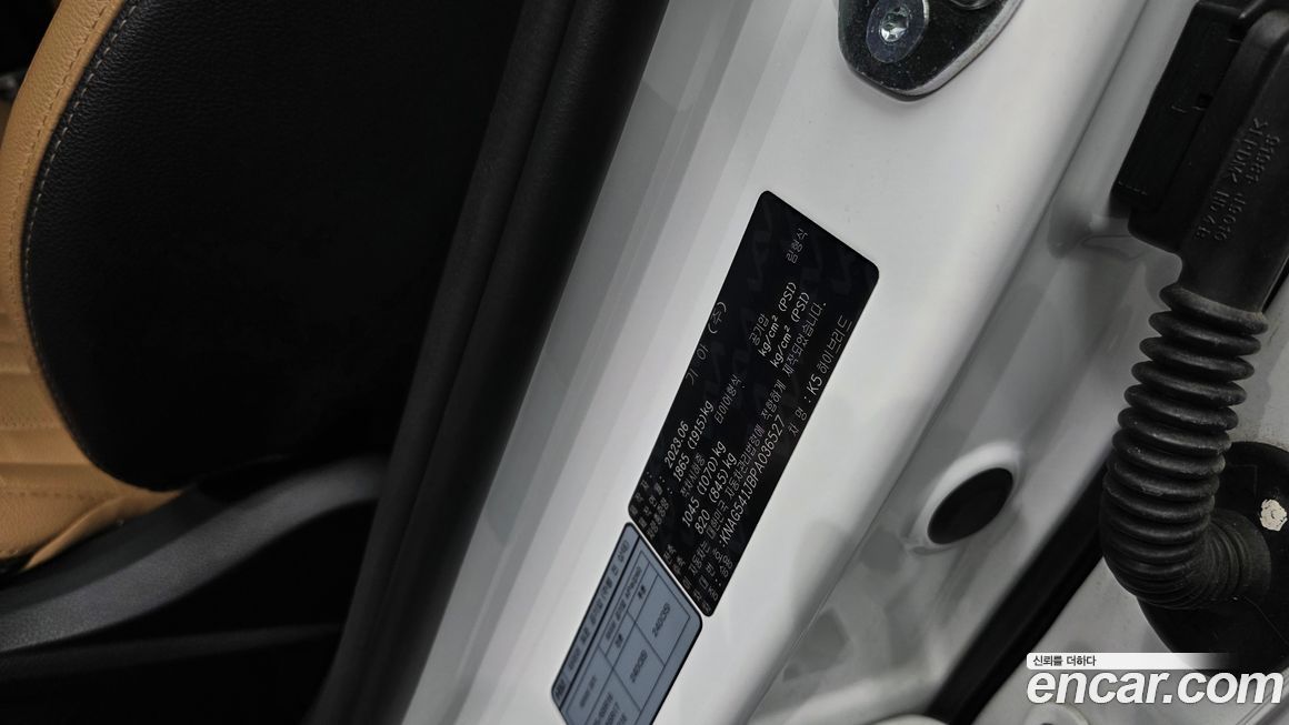 Kia K5 2023