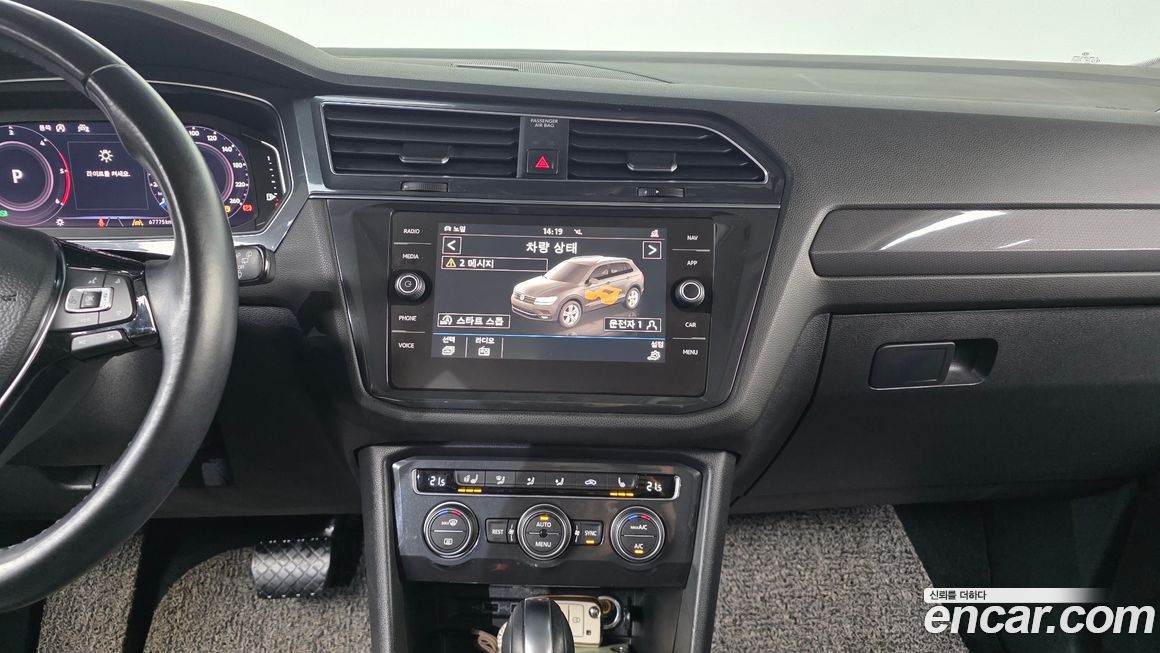 Volkswagen Tiguan 2020