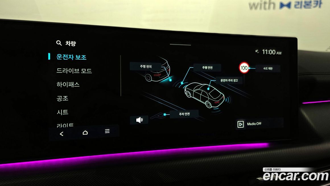 Hyundai Sonata 2024