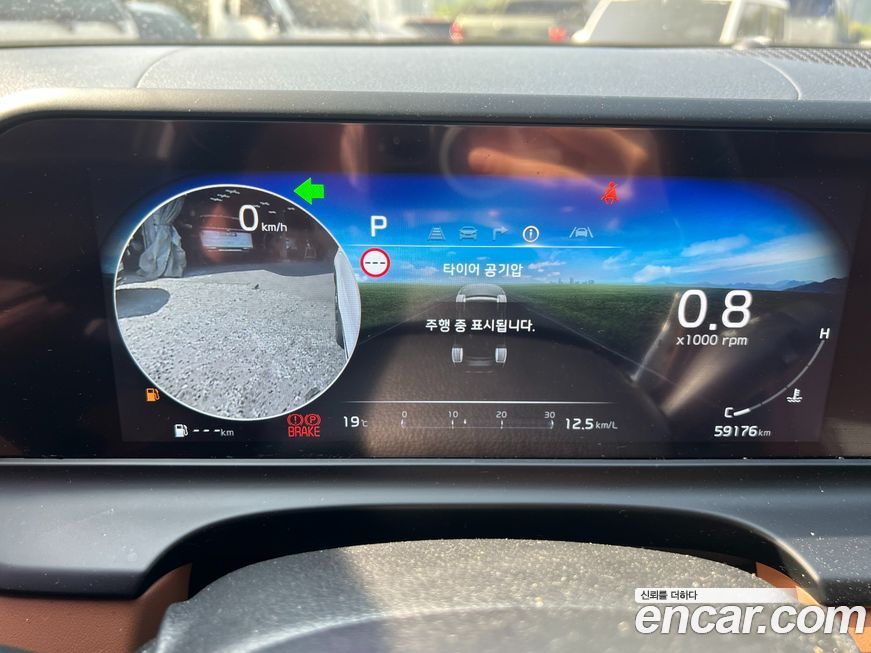 Kia Seltos 2024