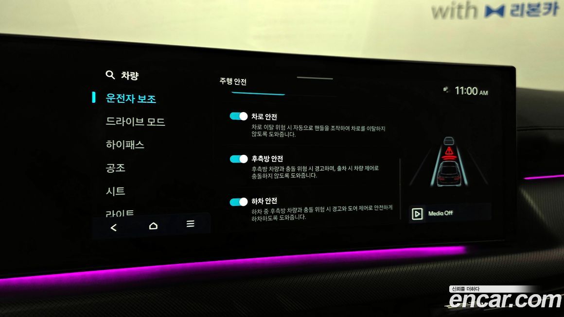 Hyundai Sonata 2024