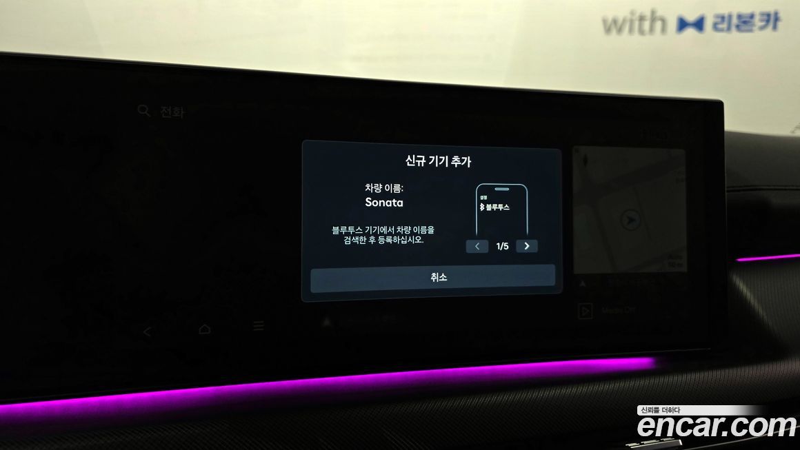 Hyundai Sonata 2024