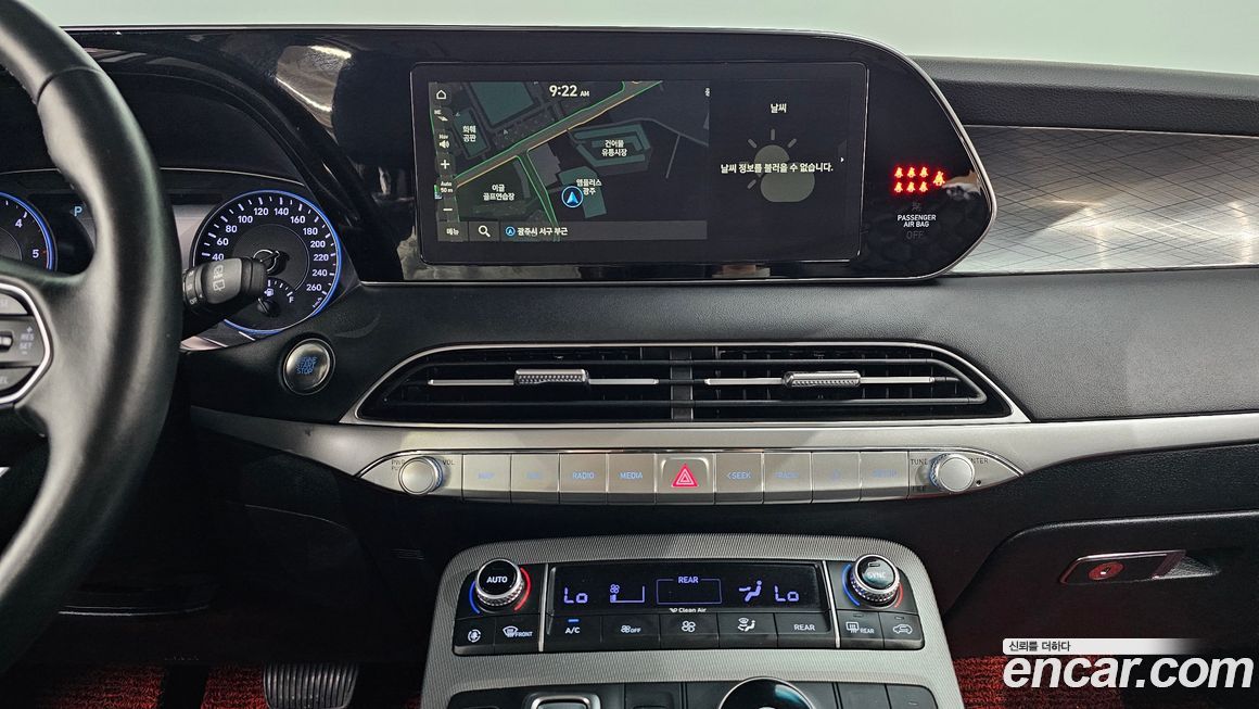 Hyundai Palisade 2020