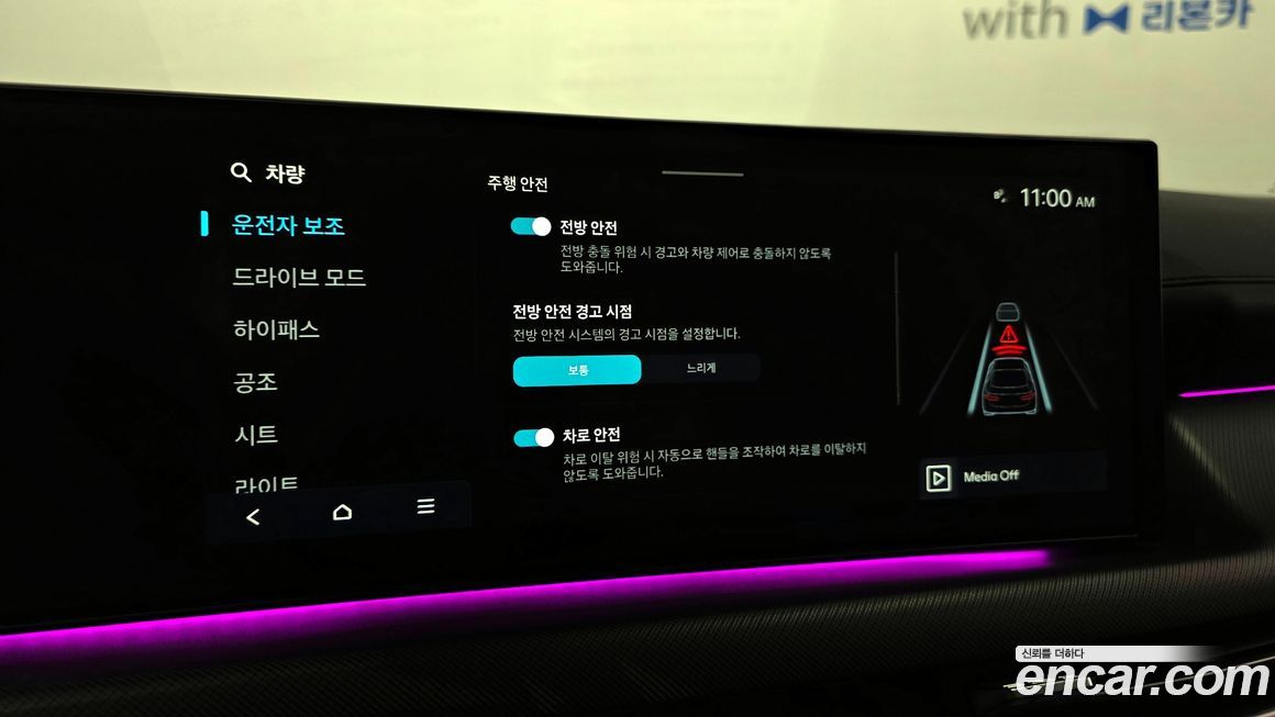 Hyundai Sonata 2024