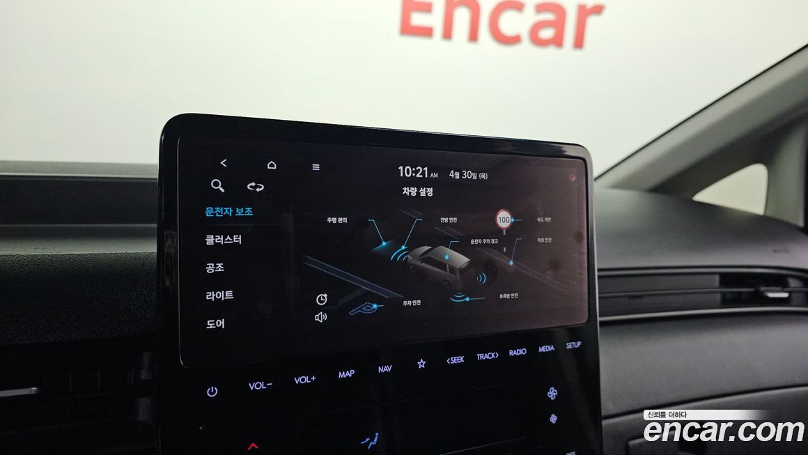 Hyundai Staria 2022