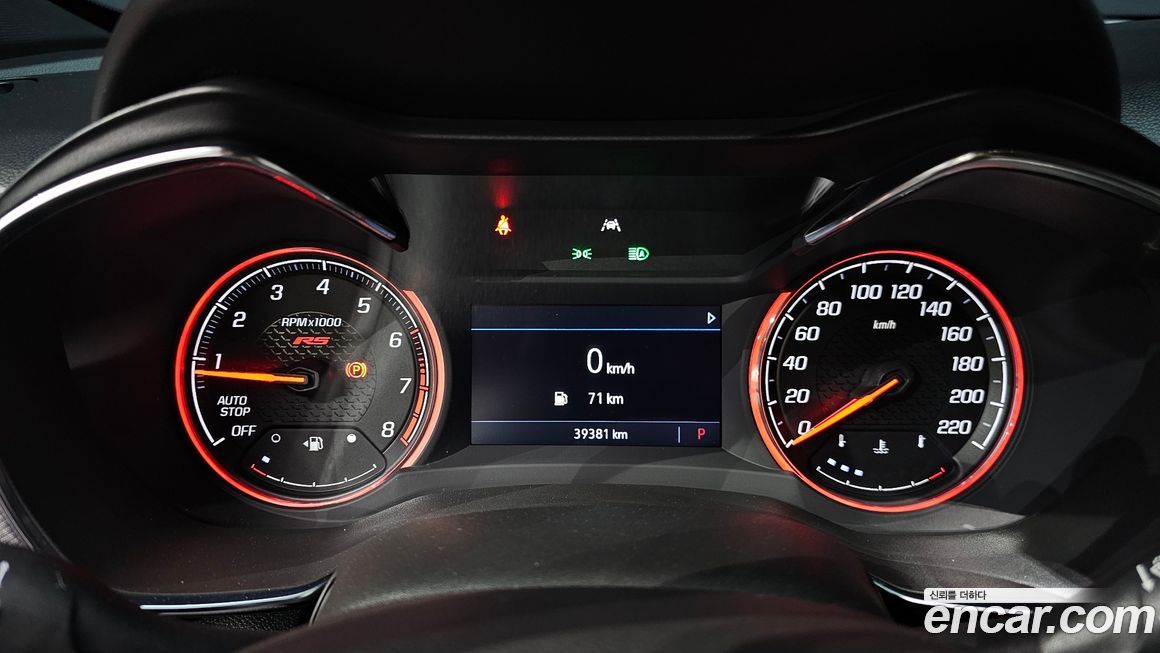 ChevroletGMDaewoo Trailblazer 2023