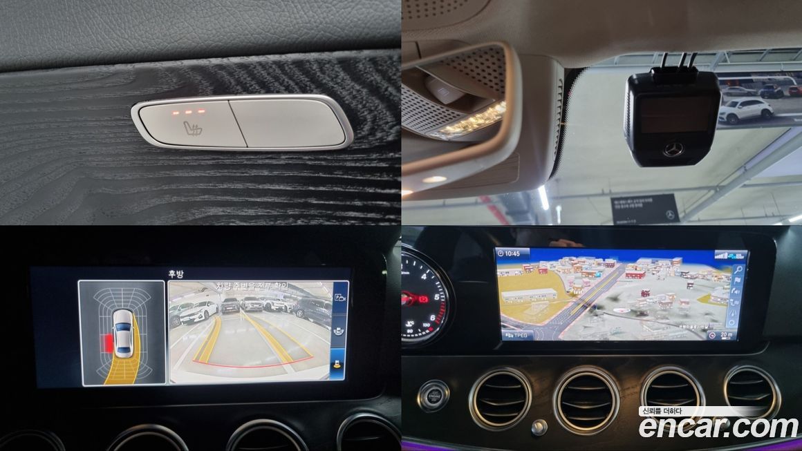 Mercedes-Benz E-Class 2020
