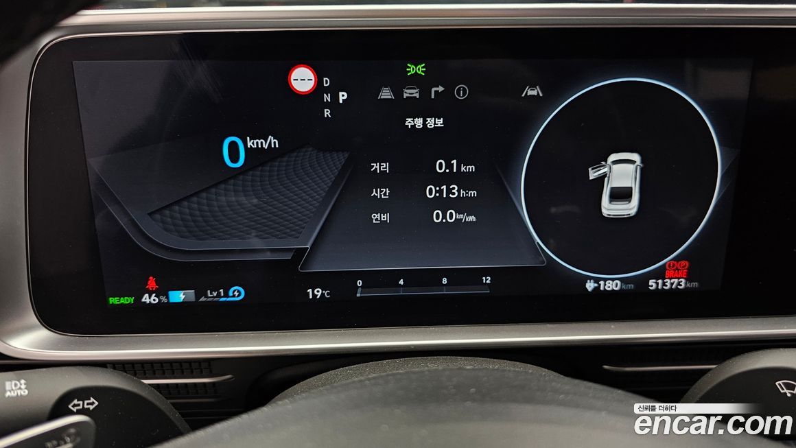 Hyundai Ioniq6 2023