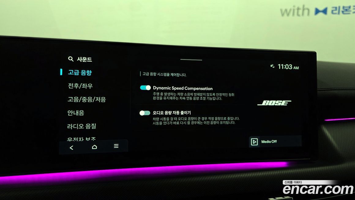 Hyundai Sonata 2024