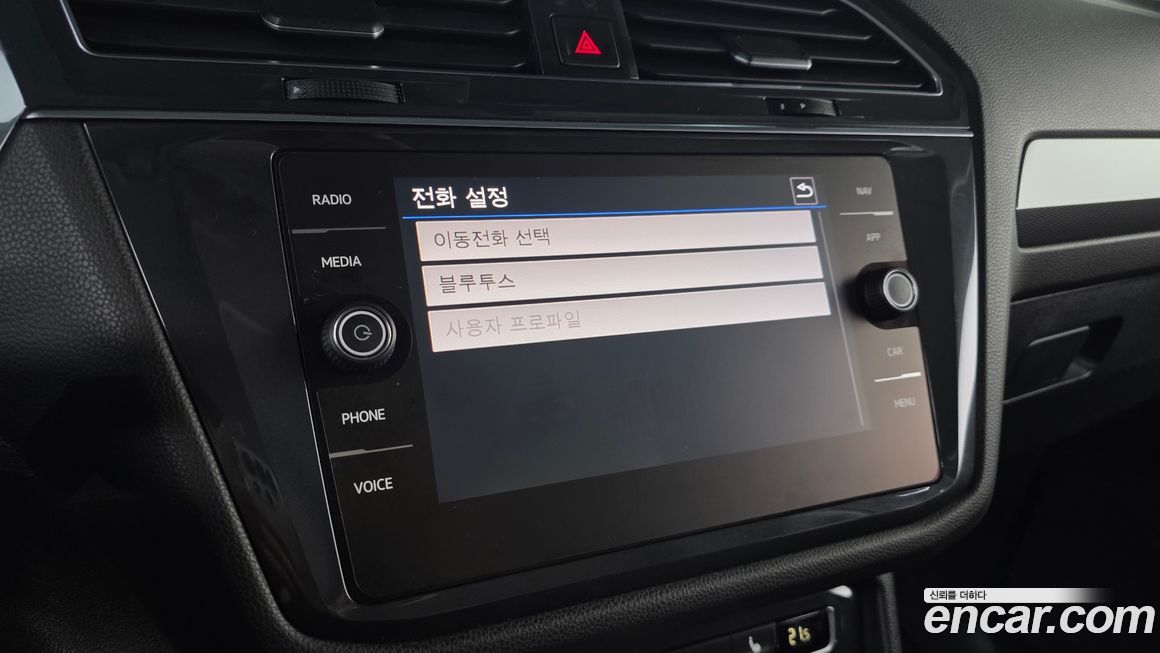 Volkswagen Tiguan 2020