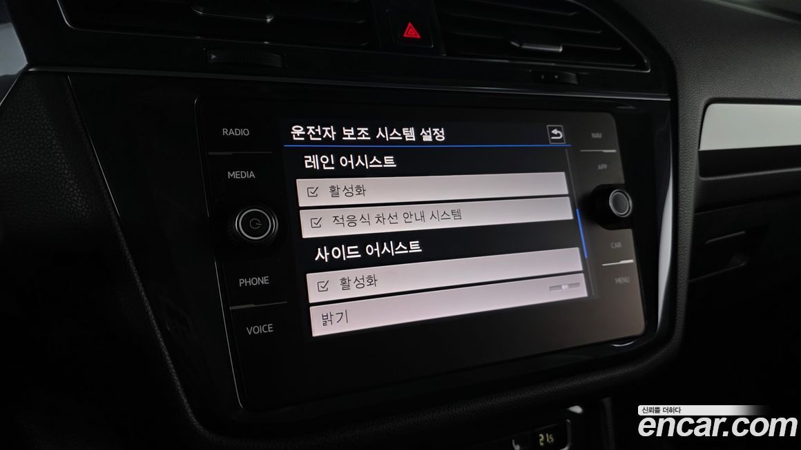 Volkswagen Tiguan 2020