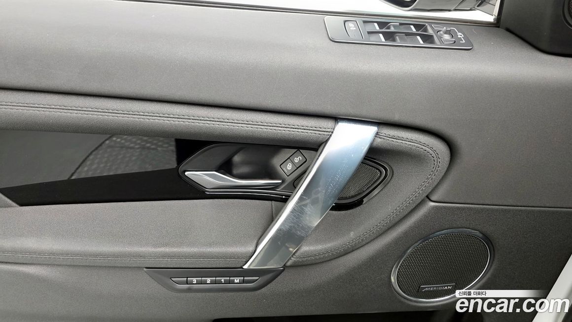 Land Rover Discovery Sport 2020