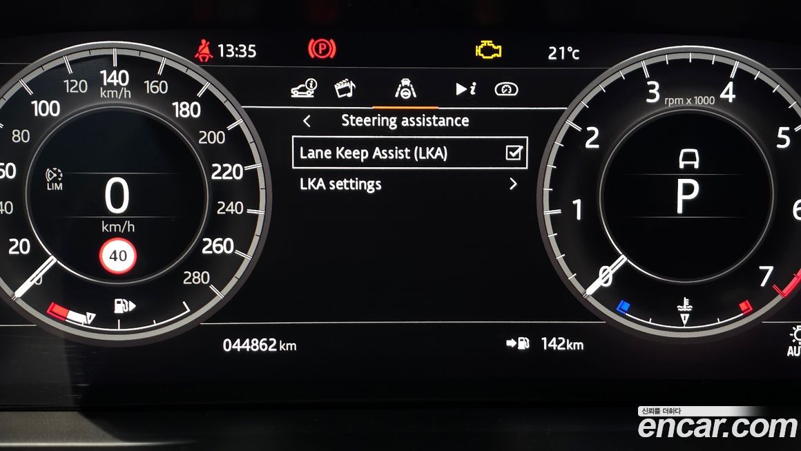 Land Rover Discovery Sport 2020