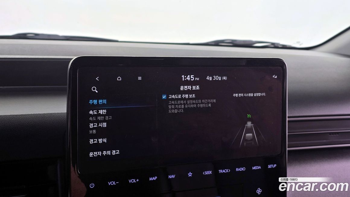 Hyundai Staria 2023