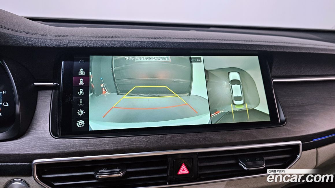 Kia K7 2020