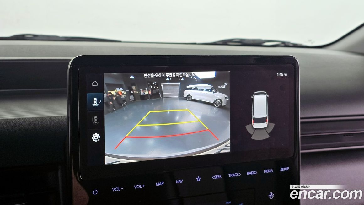 Hyundai Staria 2023
