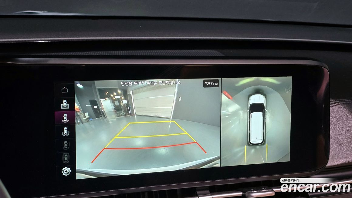 Kia Canival 2023