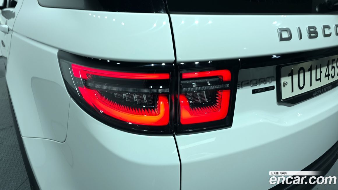 Land Rover Discovery Sport 2020