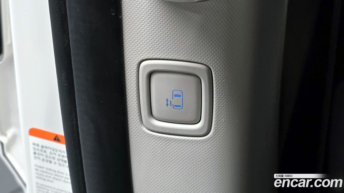 Hyundai Staria 2023