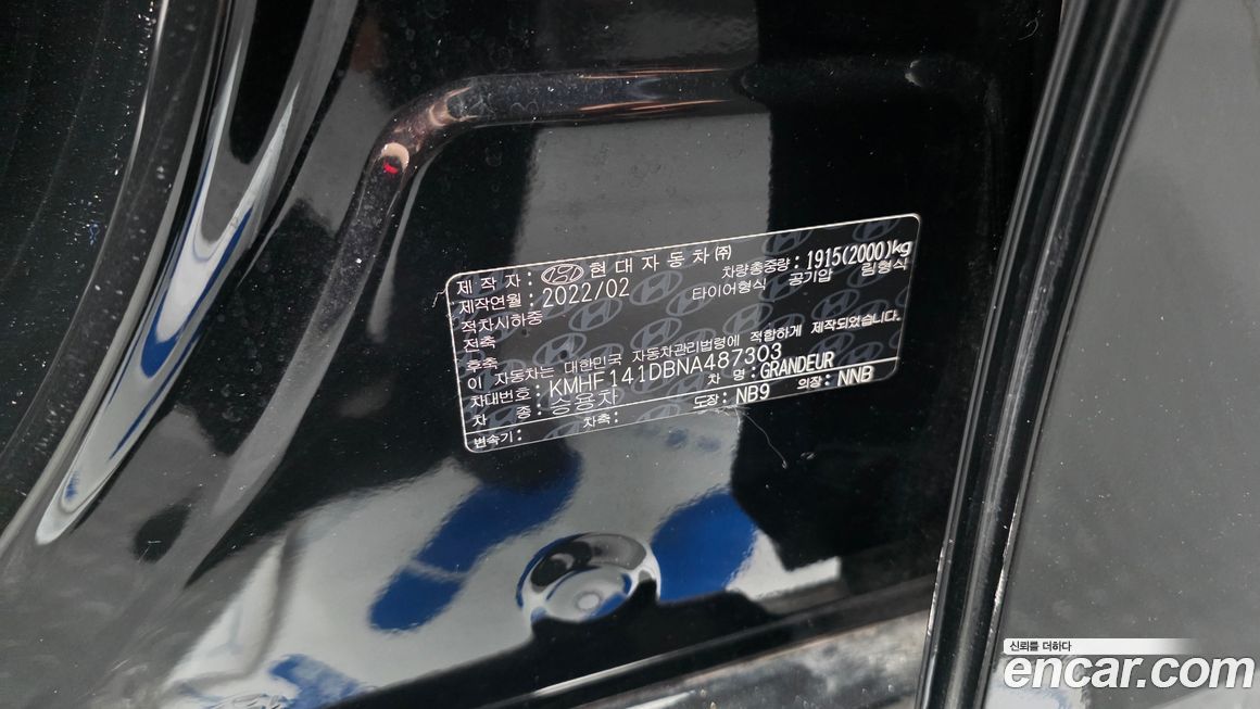 Hyundai Grandeur 2022