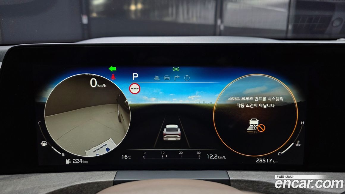Kia K8 2023