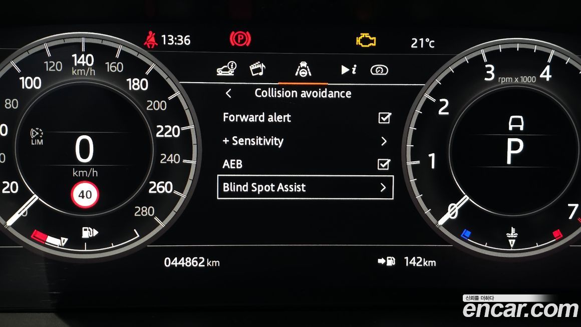 Land Rover Discovery Sport 2020