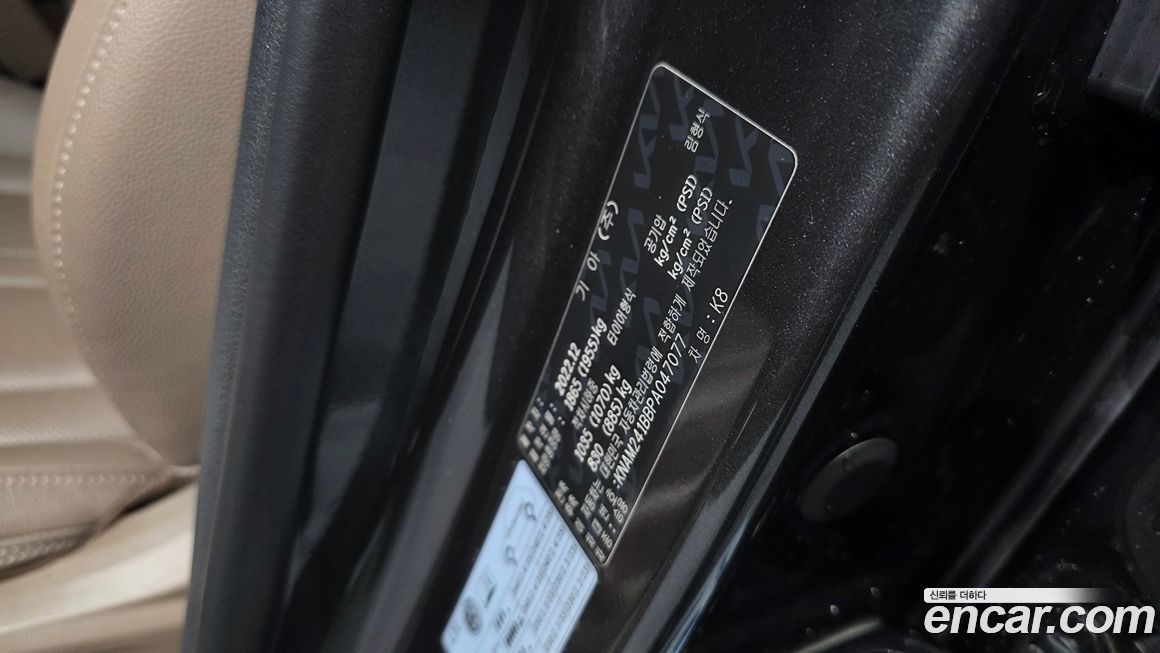 Kia K8 2023