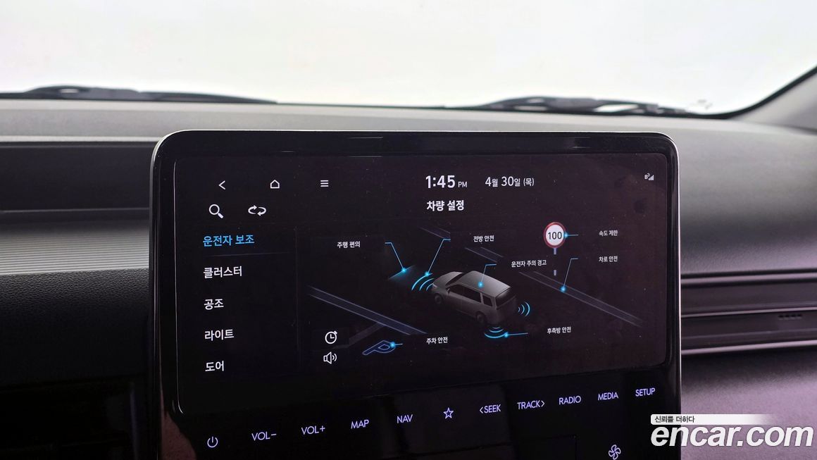 Hyundai Staria 2023