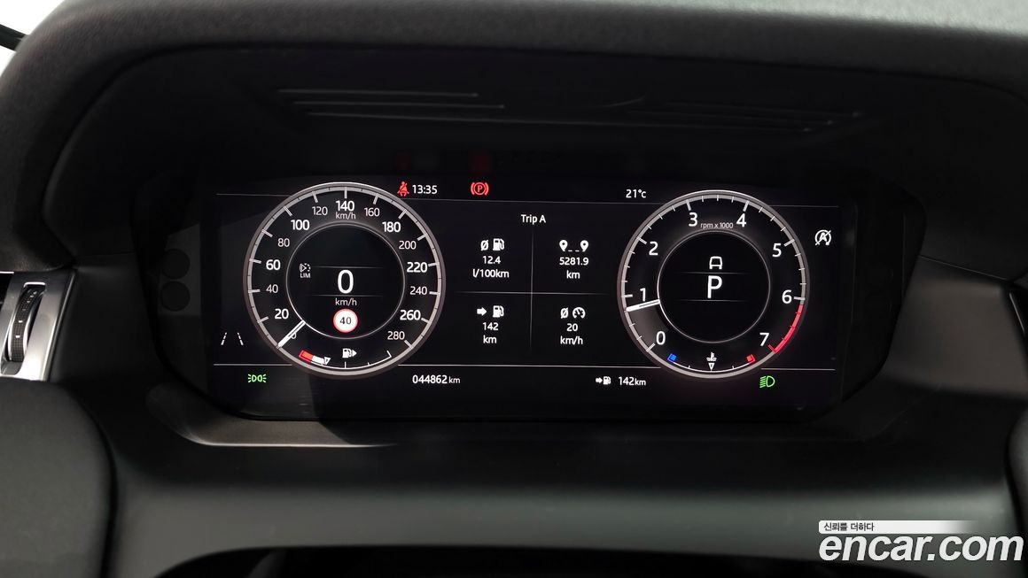 Land Rover Discovery Sport 2020