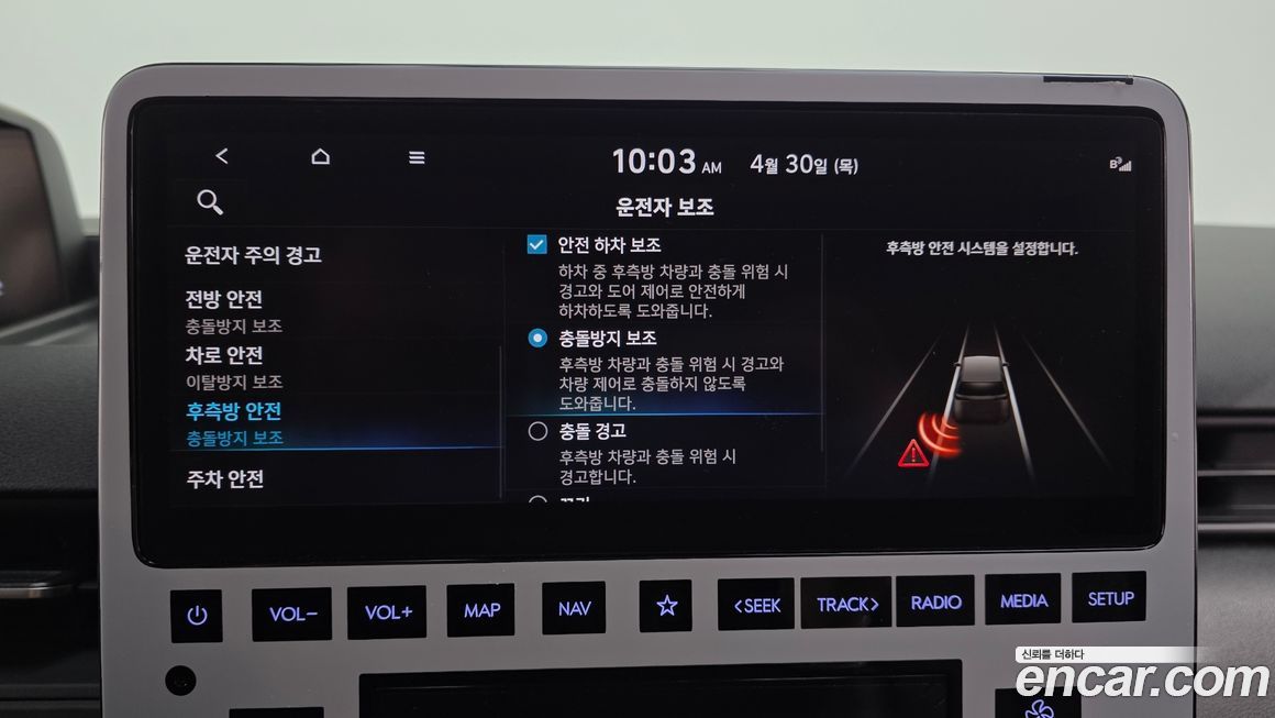 Hyundai Staria 2022